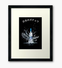 Grey Goose Livin' Framed Print