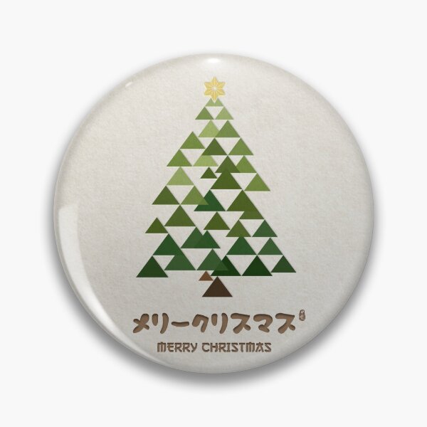 Item preview, Japan Style Christmas Tree - Uroko designed and sold by Takeda-art.