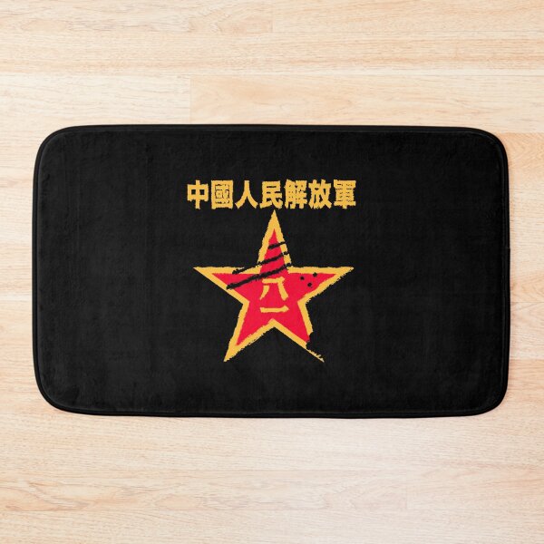 Item preview, People's Liberation Army logo designed and sold by GuitarManArts.