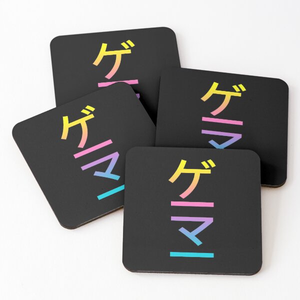 Item preview, Gamer In Japanese - Pastel Rainbow designed and sold by Meliafroggy.