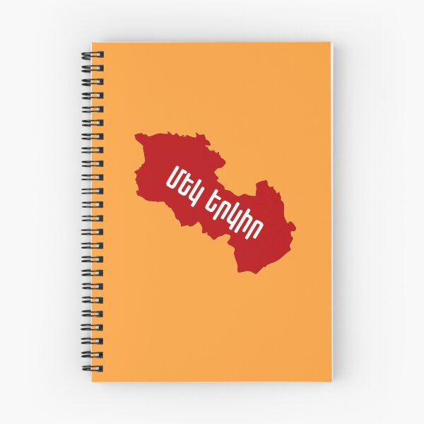 Item preview, Republic of Armenia and Artsakh map - One country designed and sold by Ralph Hossepian.