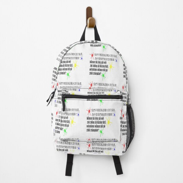 Item preview, Why are we forced to pay the bill?  Chines Tradicional designed and sold by praupp.