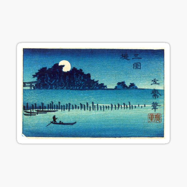 Item preview, Fukeiga 8 - Hiroshige Ando - 1858 - woodcut designed and sold by CrankyOldDude.