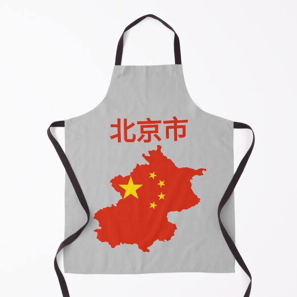 Item preview, Beijing Municipality Map, China. designed and sold by marosharaf.