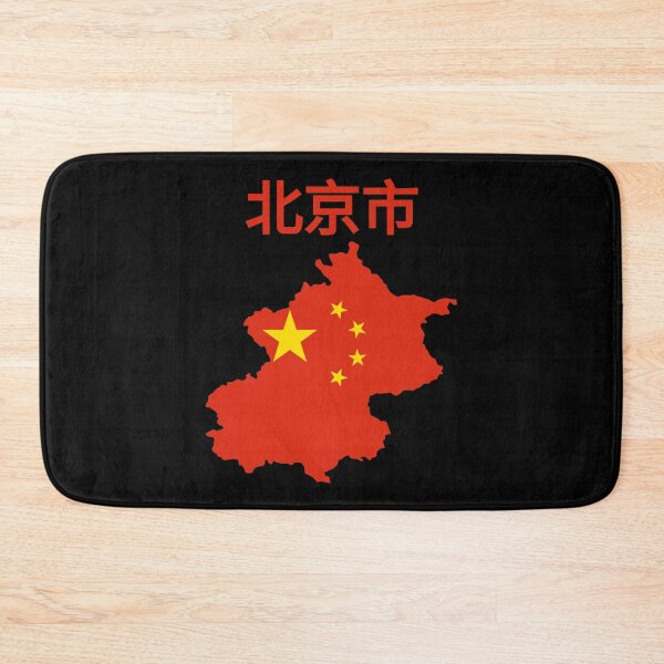 Item preview, Beijing Municipality Map, China. designed and sold by marosharaf.