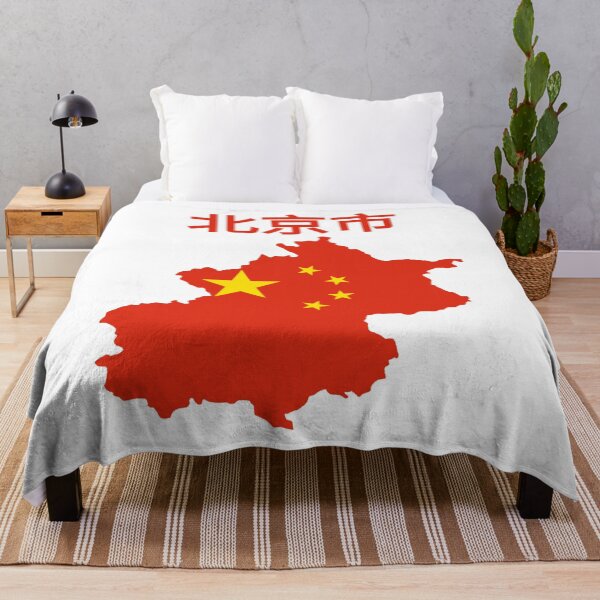 Item preview, Beijing Municipality Map, China. designed and sold by marosharaf.