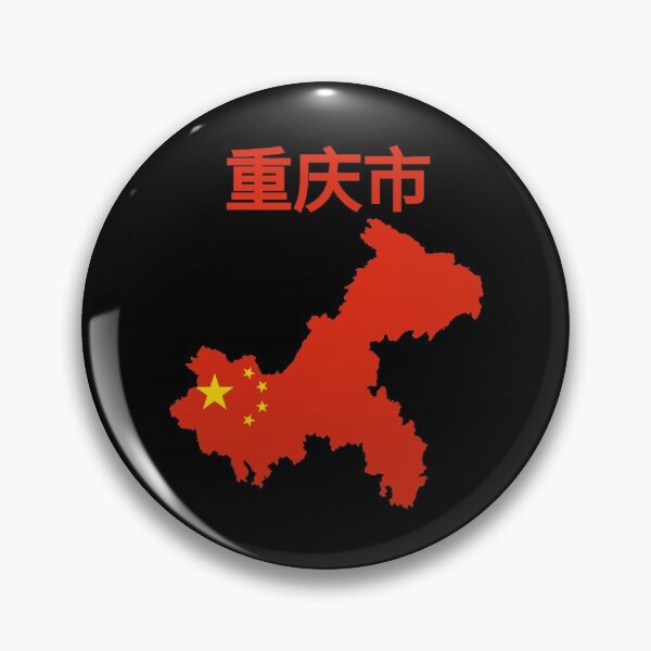 Item preview, Chongqing Municipality Map, China. designed and sold by marosharaf.