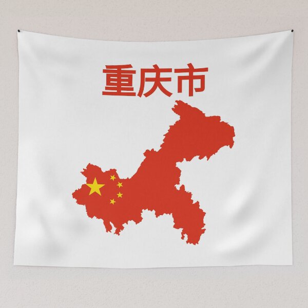 Artikelvorschau, Karte der Gemeinde Chongqing, China. entworfen und verkauft von marosharaf.