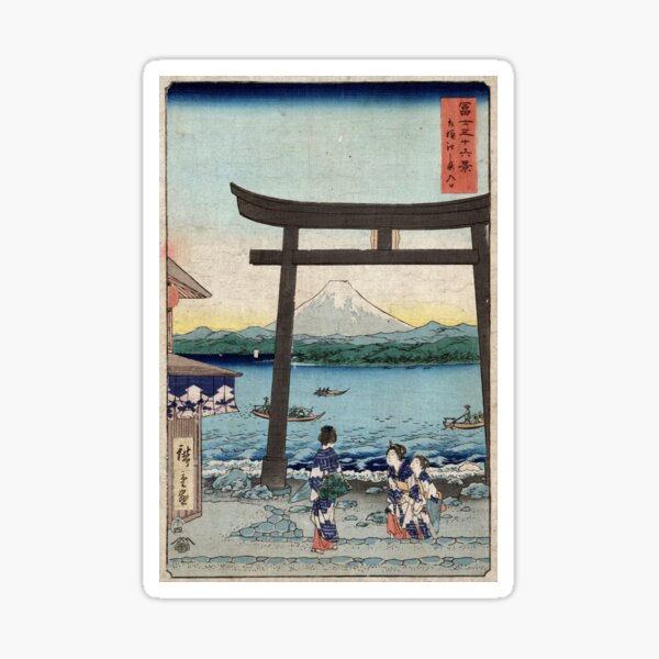Item preview, Gateway To Enoshima In Sagami - Hiroshige Ando - 1858 - woodcut designed and sold by CrankyOldDude.