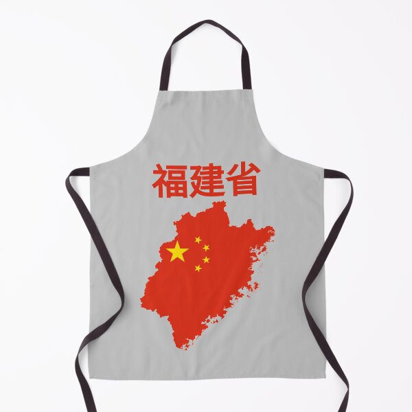 Item preview, Fujian Province Map , China. designed and sold by marosharaf.