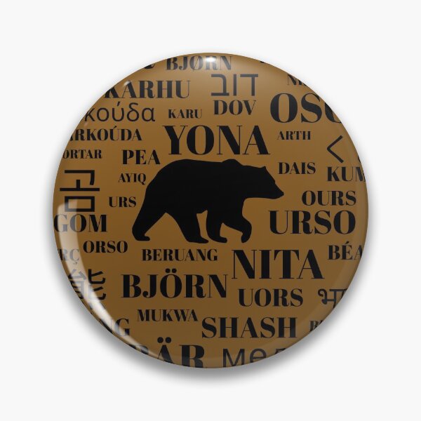Item preview, Bear in Different Languages designed and sold by PatientCitizen.
