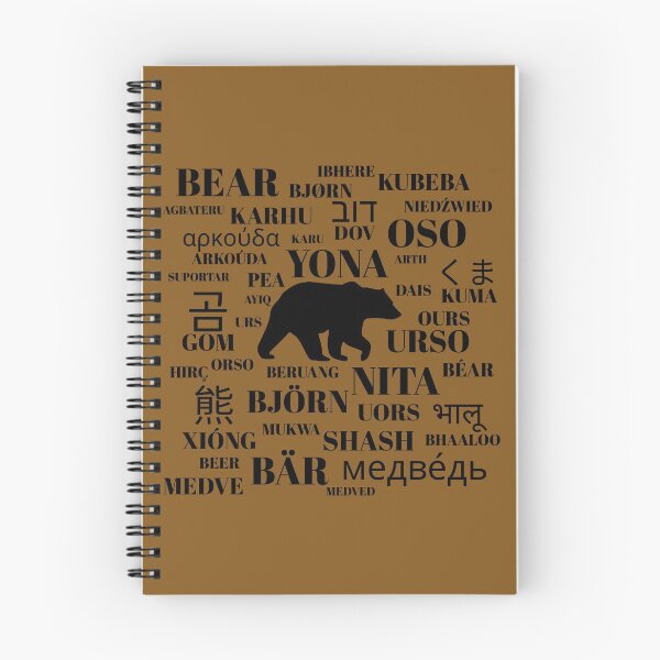 Item preview, Bear in Different Languages designed and sold by PatientCitizen.