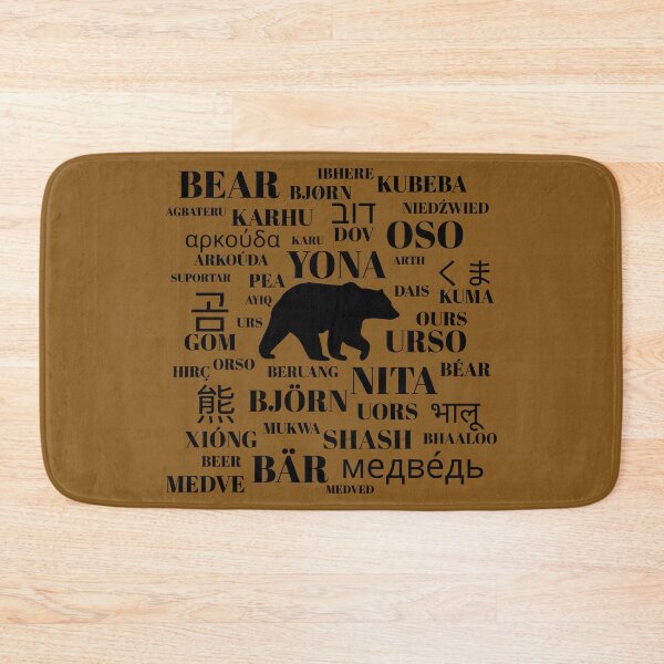 Item preview, Bear in Different Languages designed and sold by PatientCitizen.