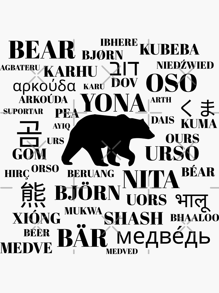 "Bear in Different Languages" Sticker for Sale by PatientCitizen