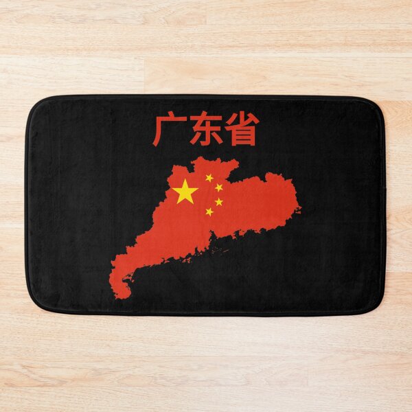 Item preview, Guangdong Province Map , China. designed and sold by marosharaf.