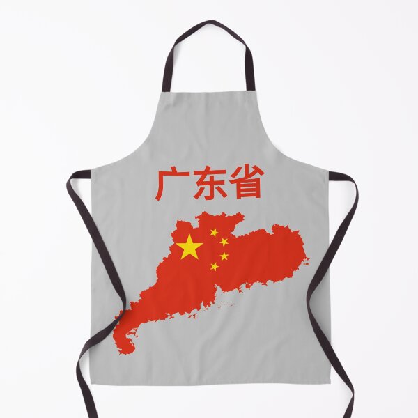 Item preview, Guangdong Province Map , China. designed and sold by marosharaf.