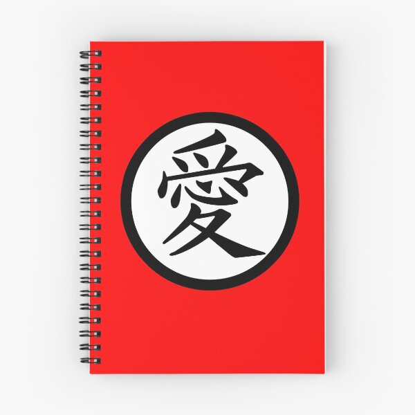 Item preview, Japanese Symbol for Love designed and sold by DetourShirts.