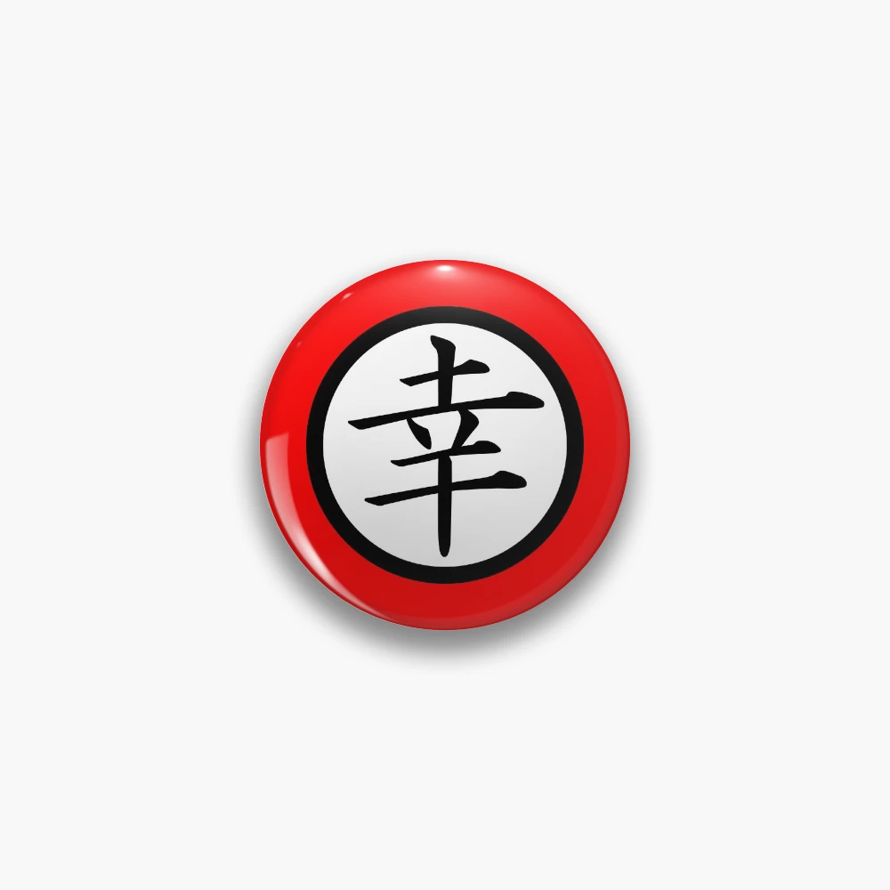 happiness☆ Happiness (24) Discography: Vinyl, CDs, & More | Discogs