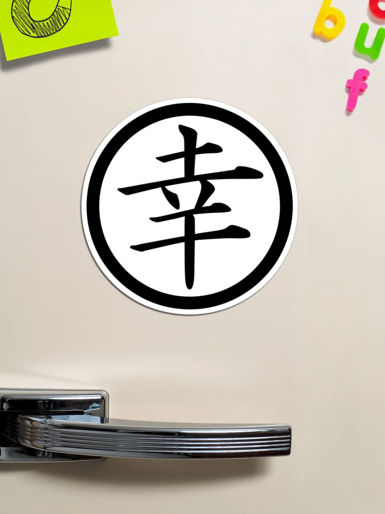 happiness☆ Happiness (24) Discography: Vinyl, CDs, & More | Discogs