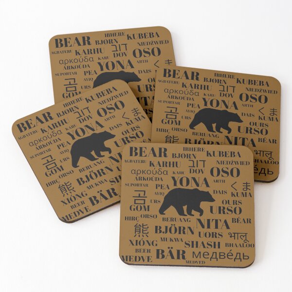 Item preview, Bear in Different Languages designed and sold by PatientCitizen.