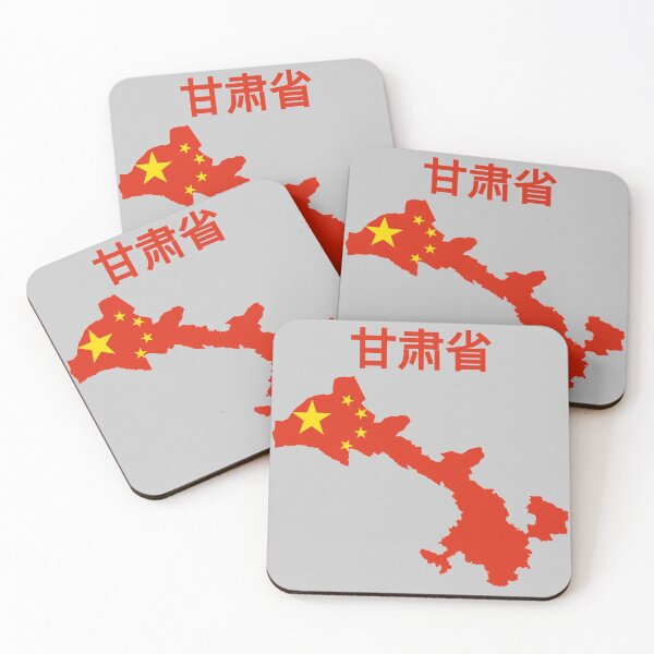 Item preview, Gansu Province Map , China. designed and sold by marosharaf.
