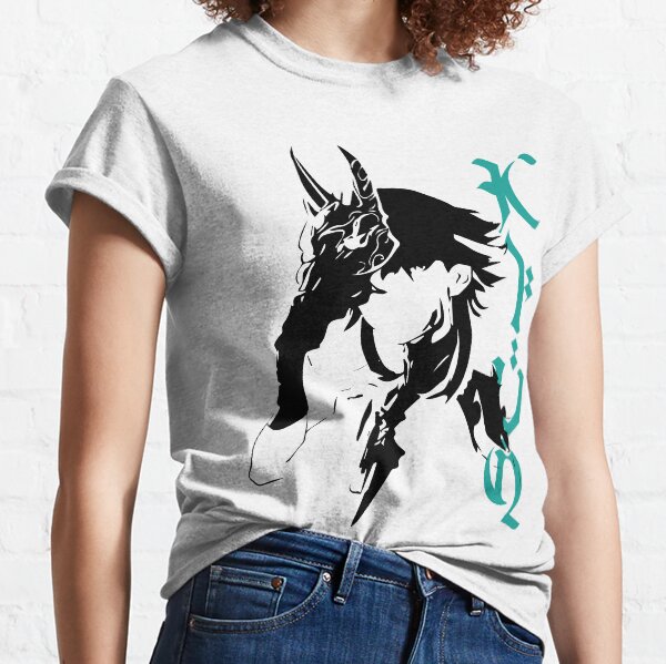 Genshin Impact | Xiao-Porträt Classic T-Shirt