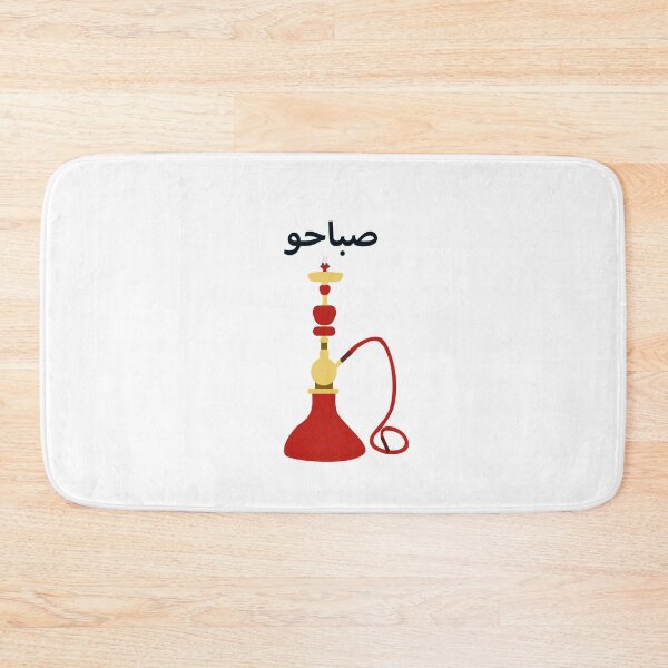 Item preview, Arabic Middle eastern Shisha Hookah with Sabaho designed and sold by Ralph Hossepian.