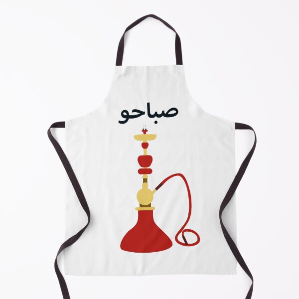 Item preview, Arabic Middle eastern Shisha Hookah with Sabaho designed and sold by Ralph Hossepian.