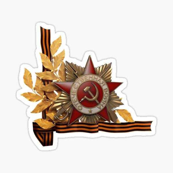 Item preview, 9 May - Victory Day! 9 мая - День Победы! designed and sold by VallaV.