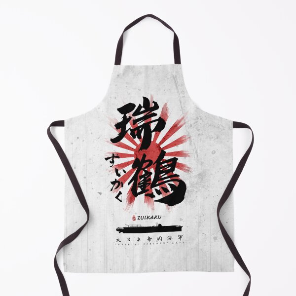 Item preview, IJN Zuikaku Carrier Calligraphy designed and sold by Takeda-art.