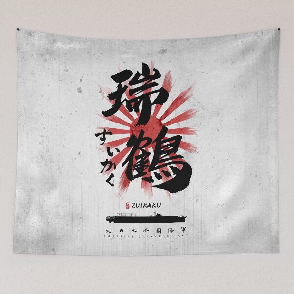 Item preview, IJN Zuikaku Carrier Calligraphy designed and sold by Takeda-art.
