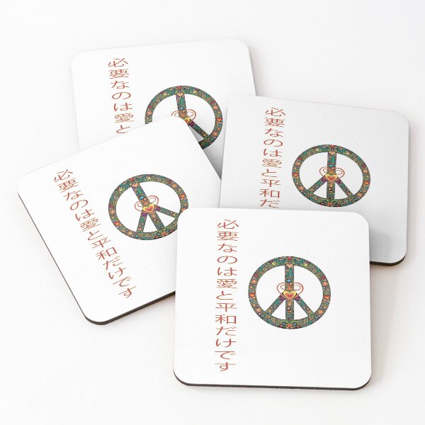 Item preview, All I Need Is Love And Peace designed and sold by Shirtssprea.