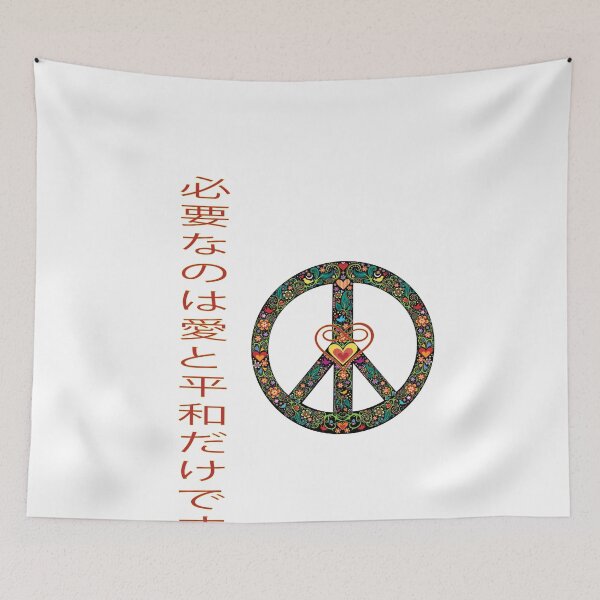 Item preview, All I Need Is Love And Peace designed and sold by Shirtssprea.