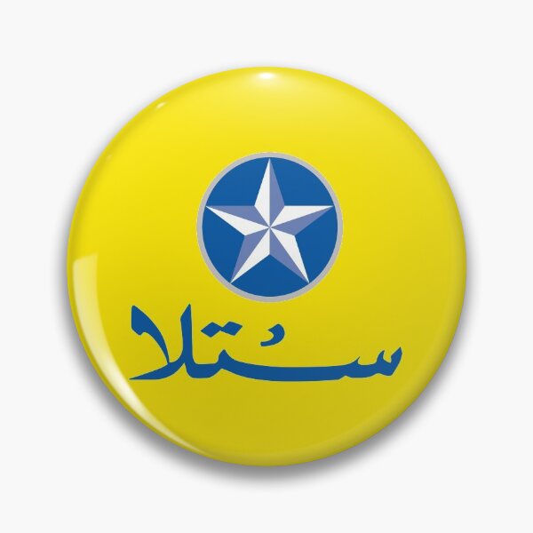 Item preview, Egyptian Beer "Arabic version" designed and sold by PeterSS.