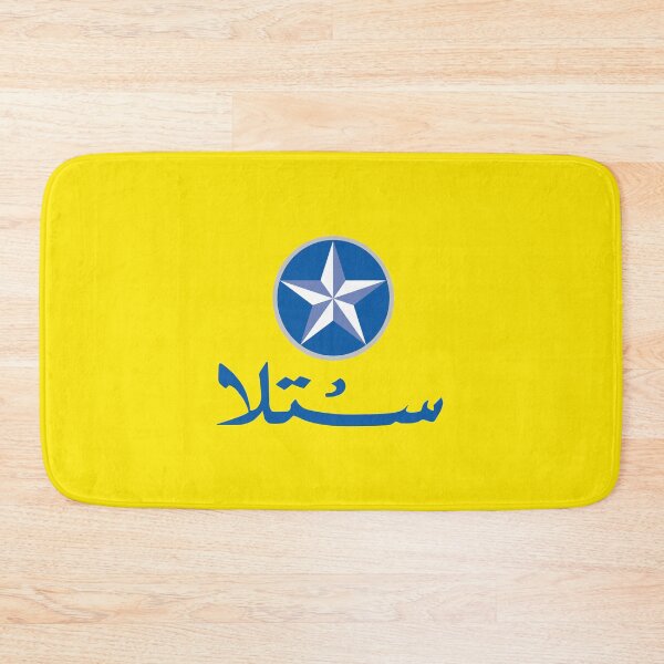 Item preview, Egyptian Beer "Arabic version" designed and sold by PeterSS.