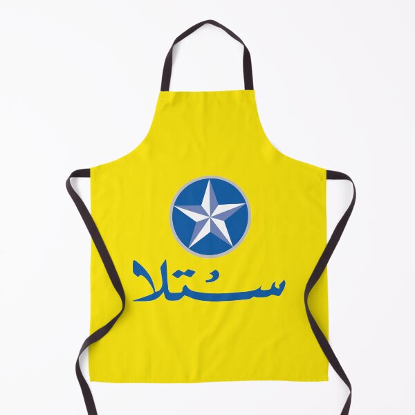 Item preview, Egyptian Beer "Arabic version" designed and sold by PeterSS.
