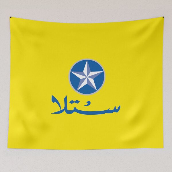Item preview, Egyptian Beer "Arabic version" designed and sold by PeterSS.