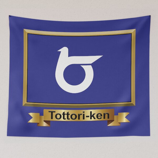 Item preview, Tottori Prefecture Phone Cases Plus (4) designed and sold by mpodger.