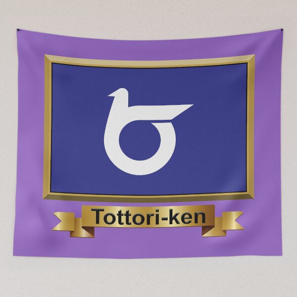 Item preview, Tottori Prefecture Phone Cases Plus (6) designed and sold by mpodger.