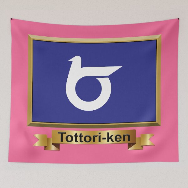 Item preview, Tottori Prefecture Phone Cases Plus (7) designed and sold by mpodger.