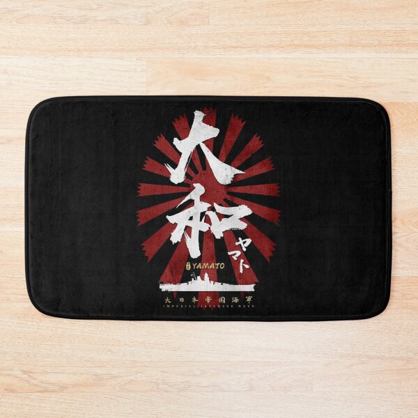 Item preview, IJN Yamato Battleship White Calligraphy designed and sold by Takeda-art.