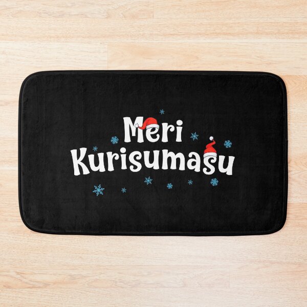 Item preview, Meri Kurisumasu Japanese Christmas designed and sold by teedad.