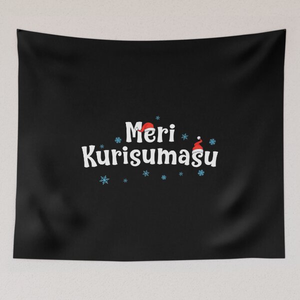 Item preview, Meri Kurisumasu Japanese Christmas designed and sold by teedad.