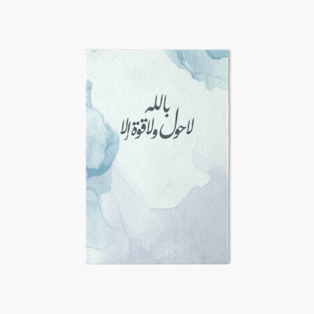 There is no power but from God Art Board Print