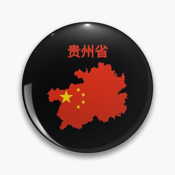 Item preview, Guizhou Province Map , China. designed and sold by marosharaf.