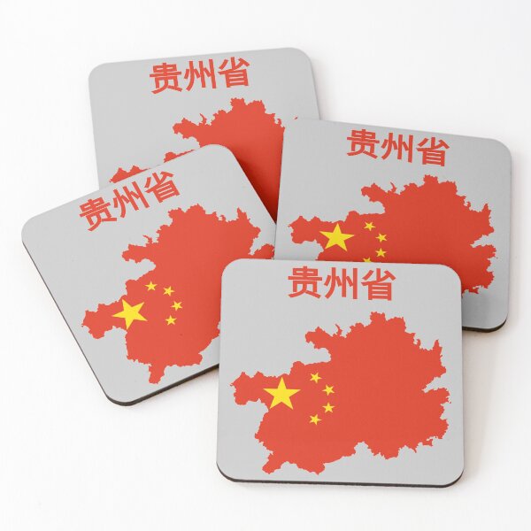 Item preview, Guizhou Province Map , China. designed and sold by marosharaf.