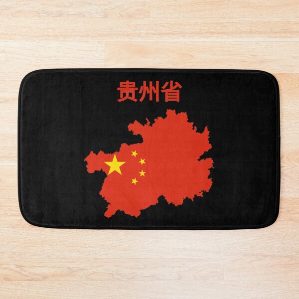 Item preview, Guizhou Province Map , China. designed and sold by marosharaf.