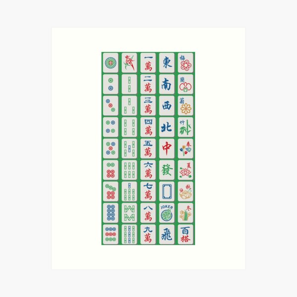 Mahjong Tiles on Green Art Print