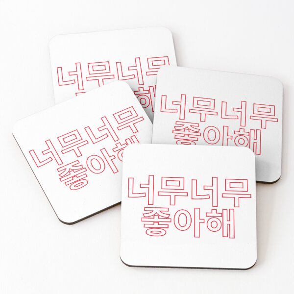 Item preview, I really really like you korean sticker korean mask korean shirt designed and sold by moremattie.