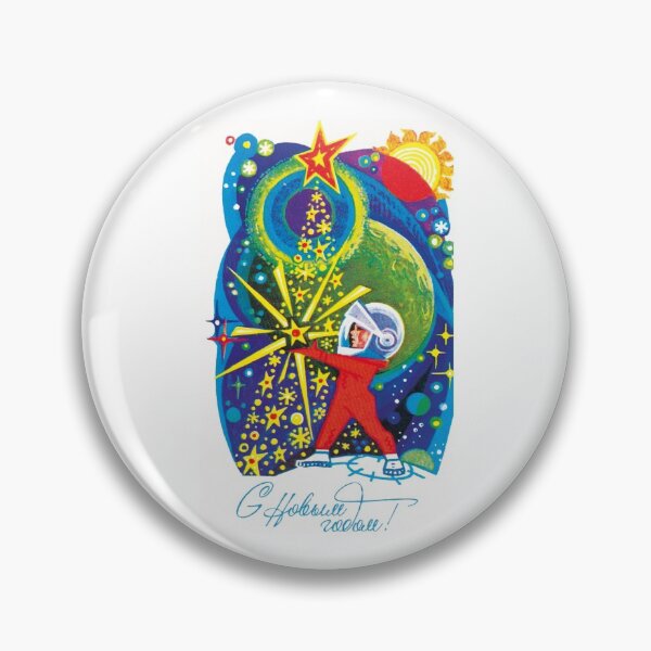 Item preview, Soviet New Year Space Christmas Soviet poster designed and sold by ArtFay.